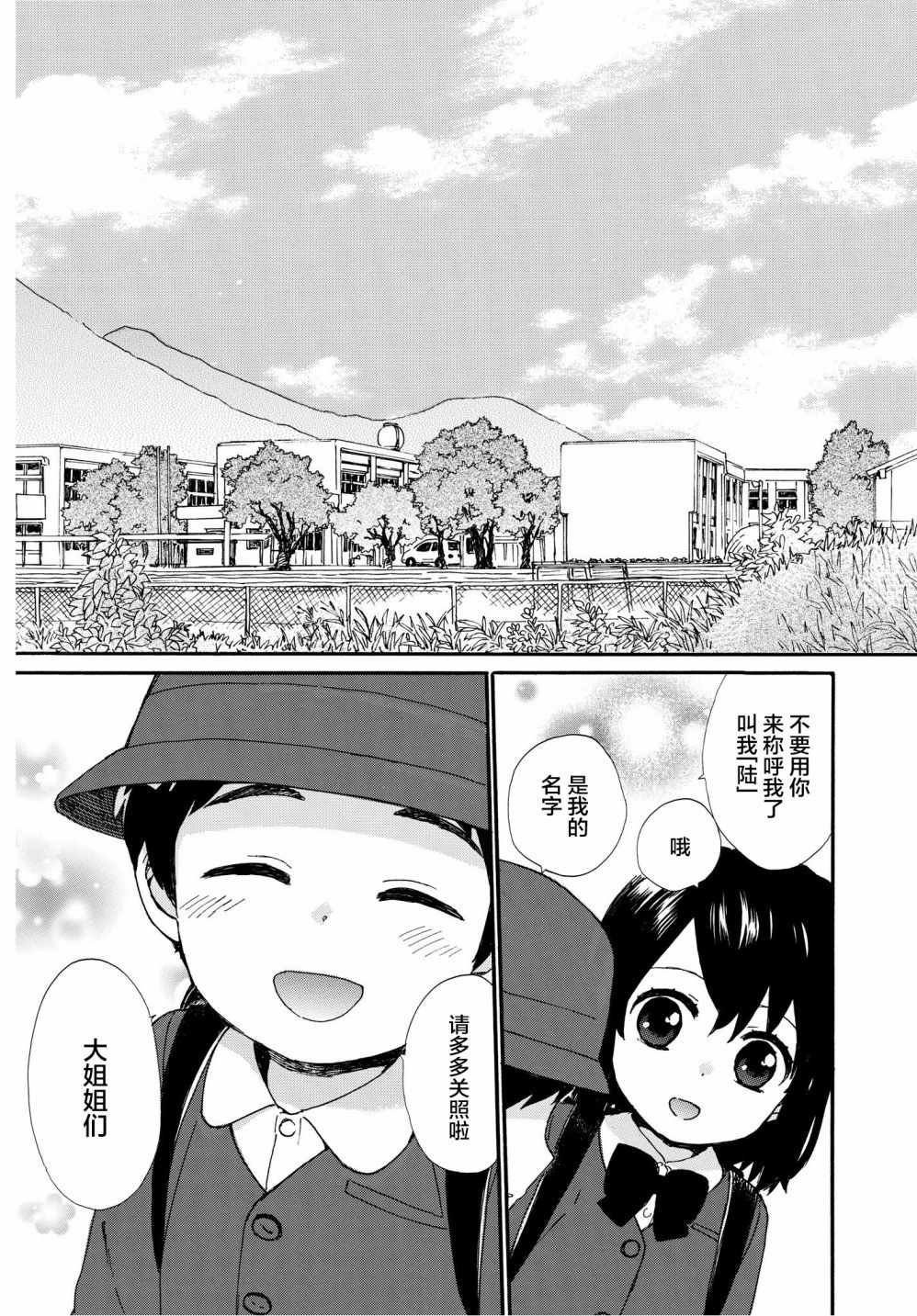 第50话