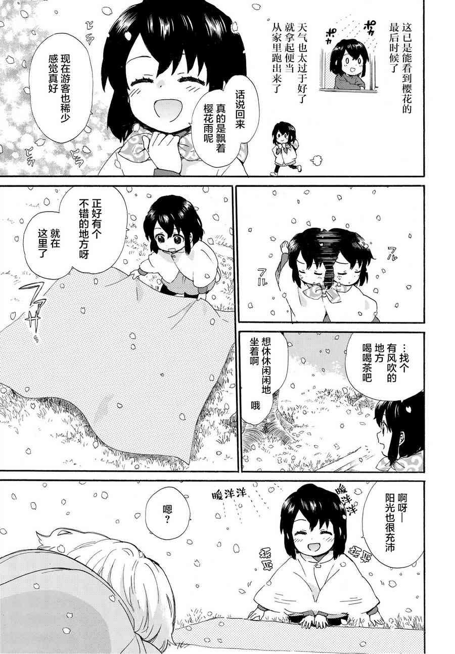 第51话