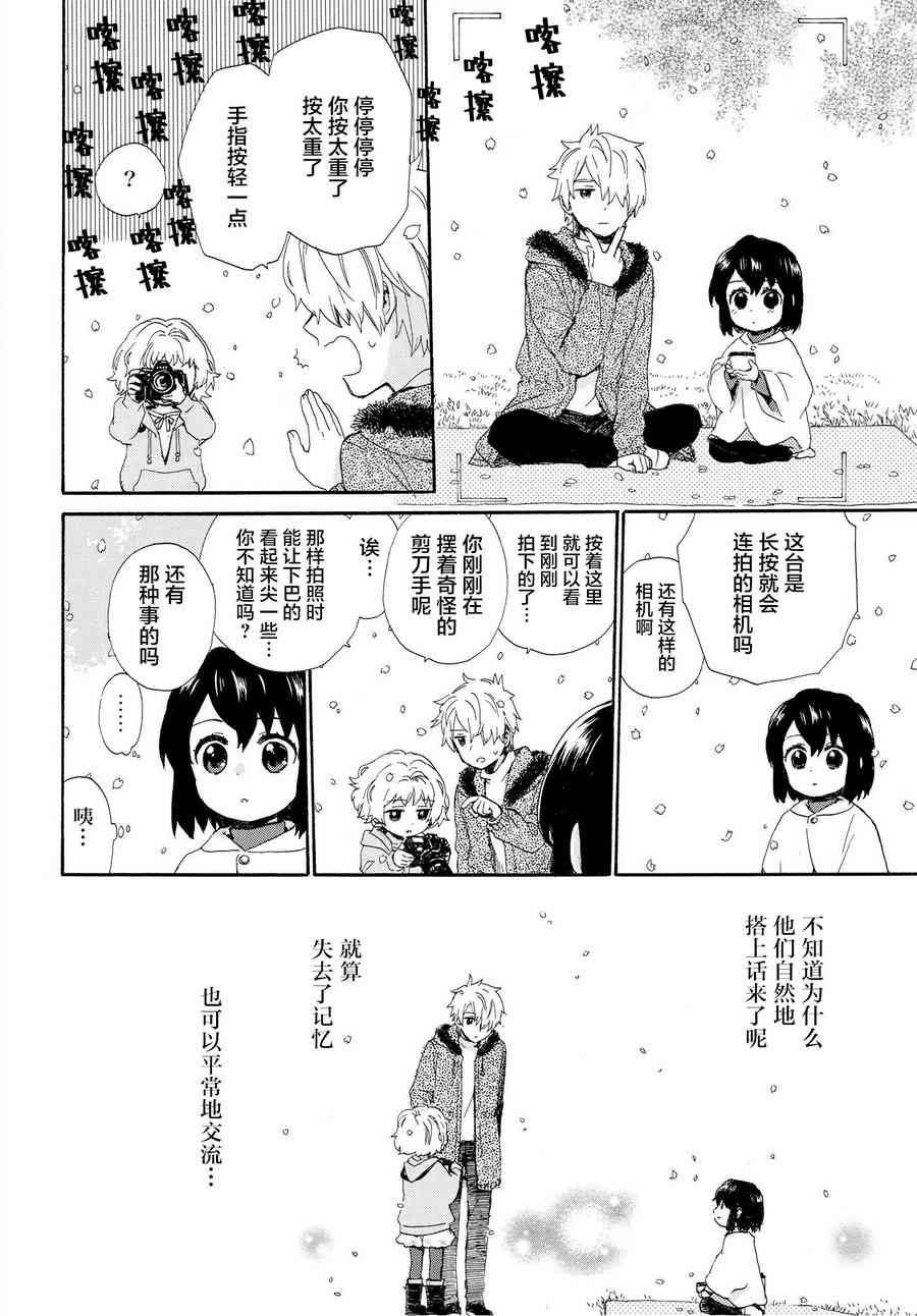 第51话