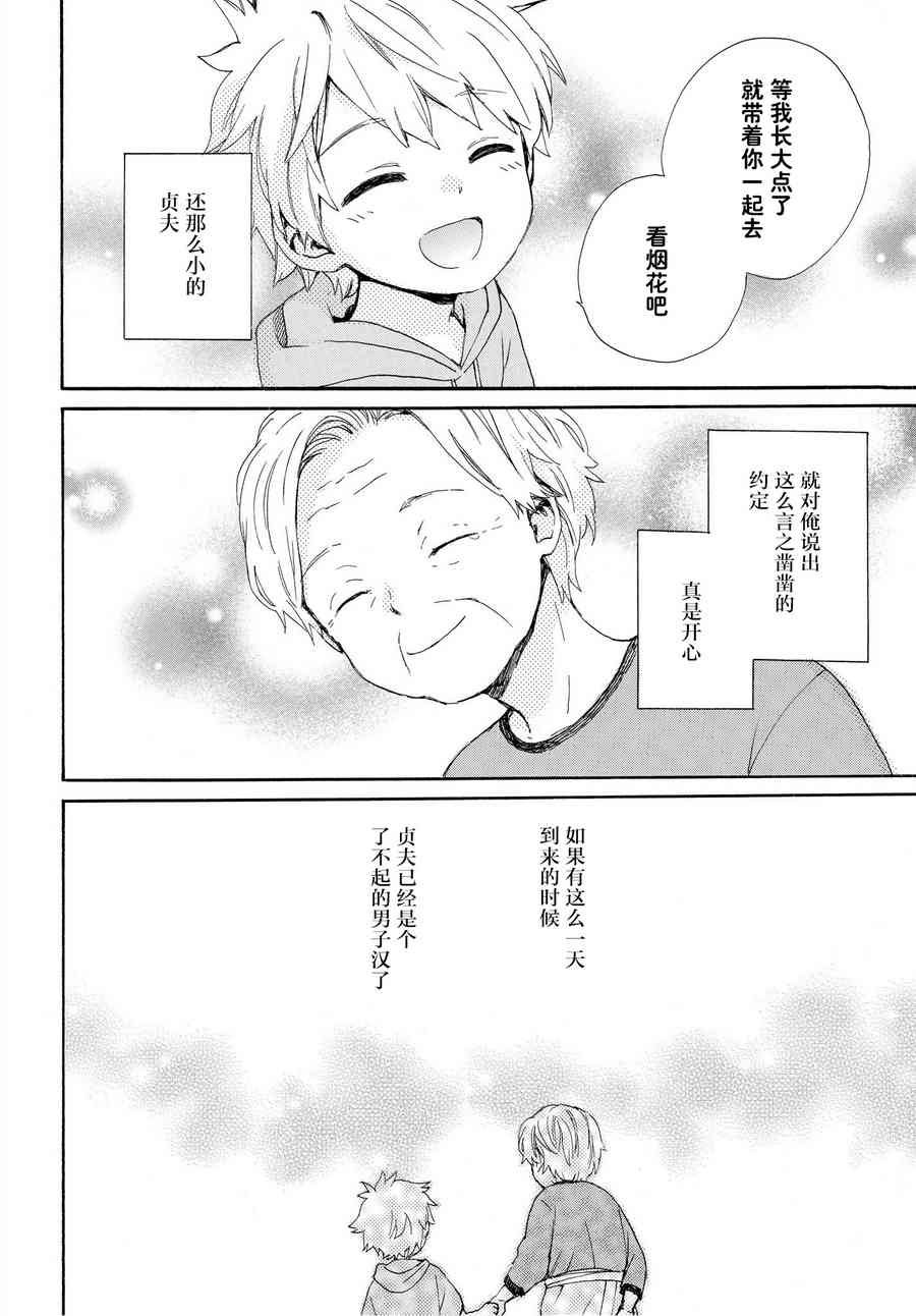 第51话
