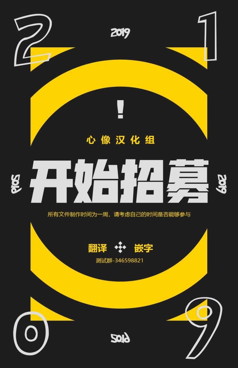第54话