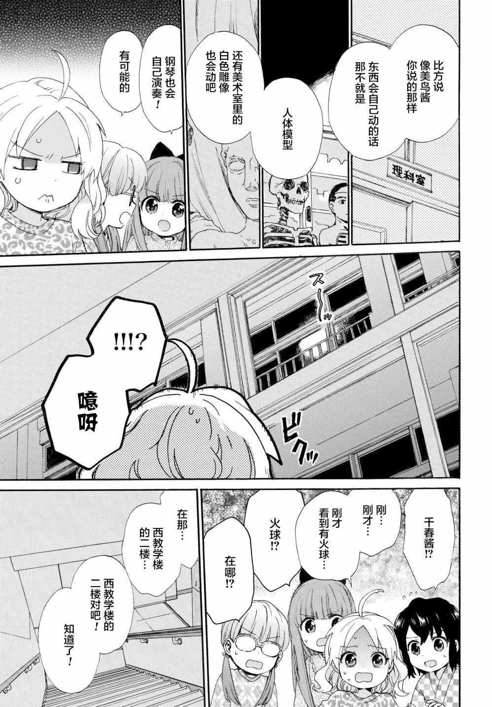 第55话