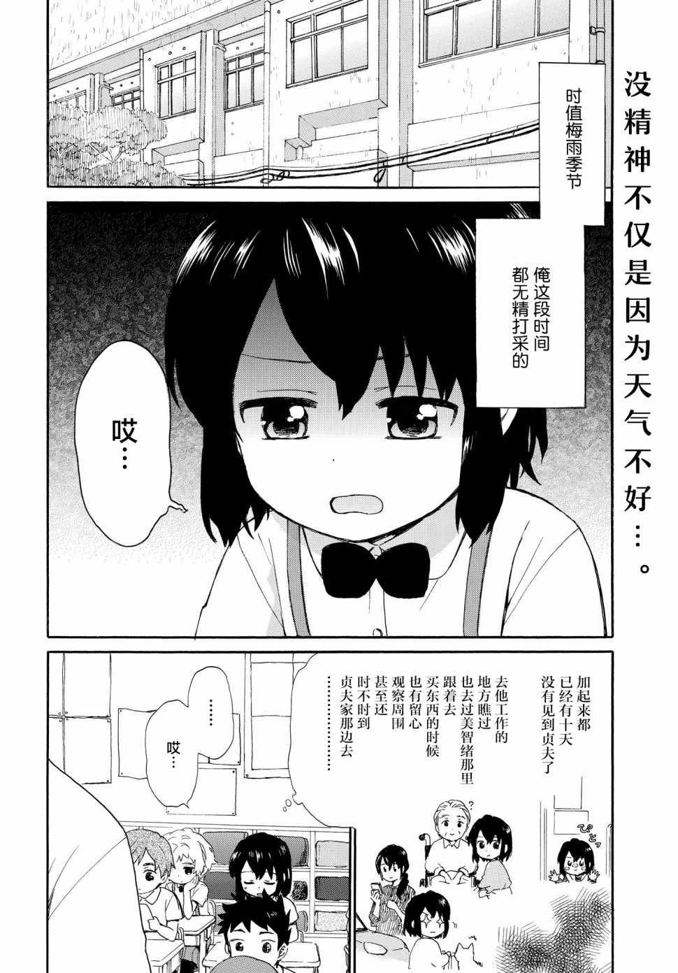第56话
