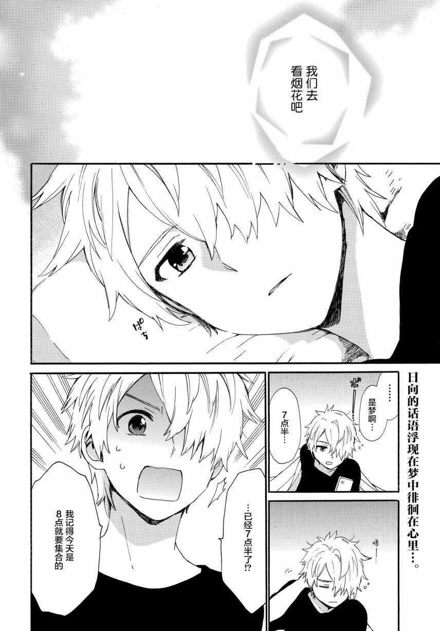 第58话