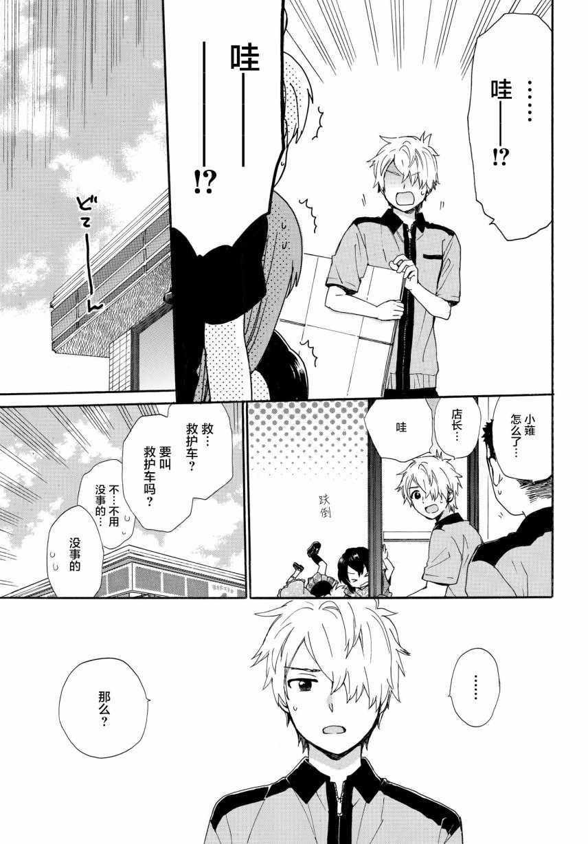 第58话