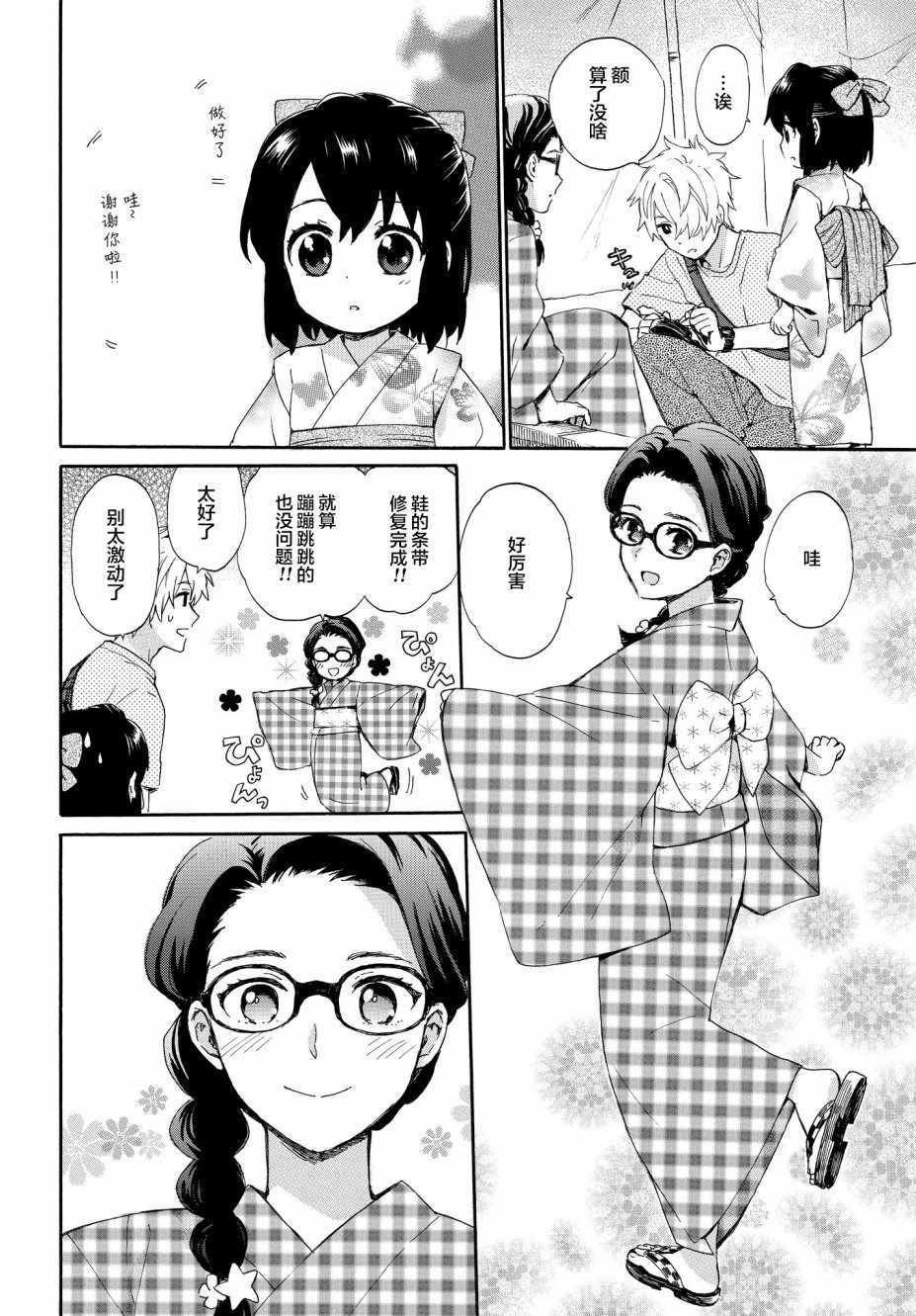第60话