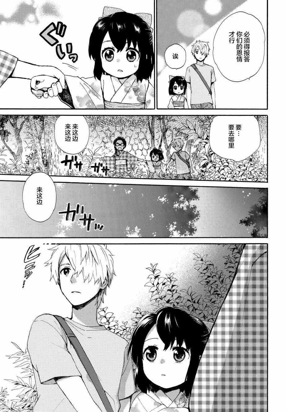 第60话