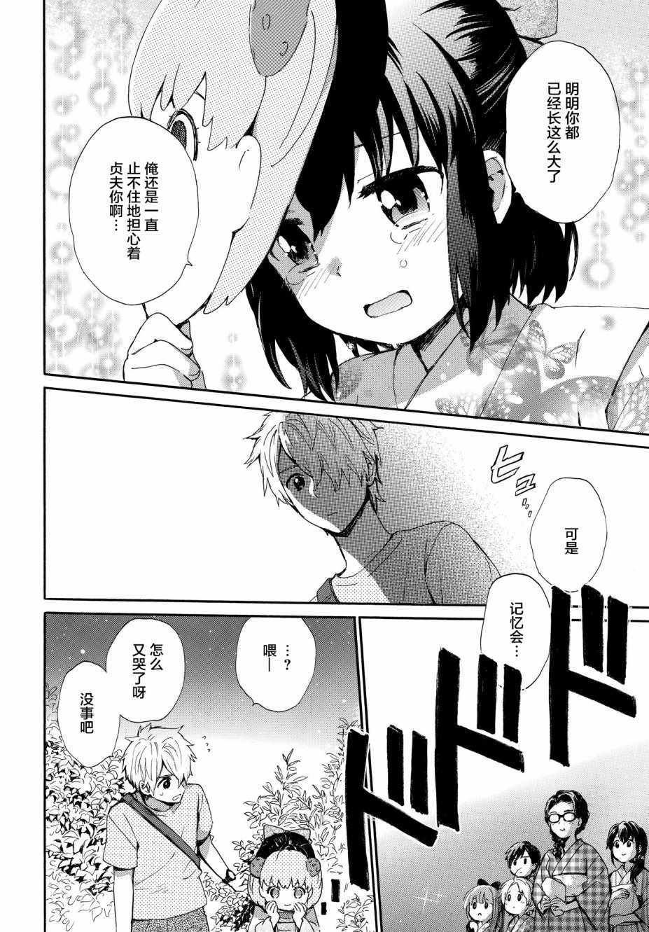 第60话