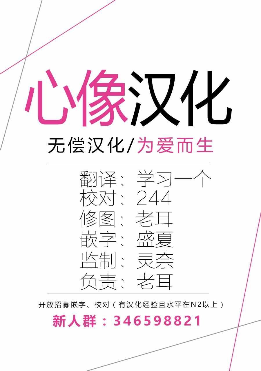 番外