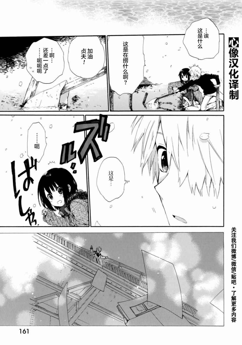 番外03