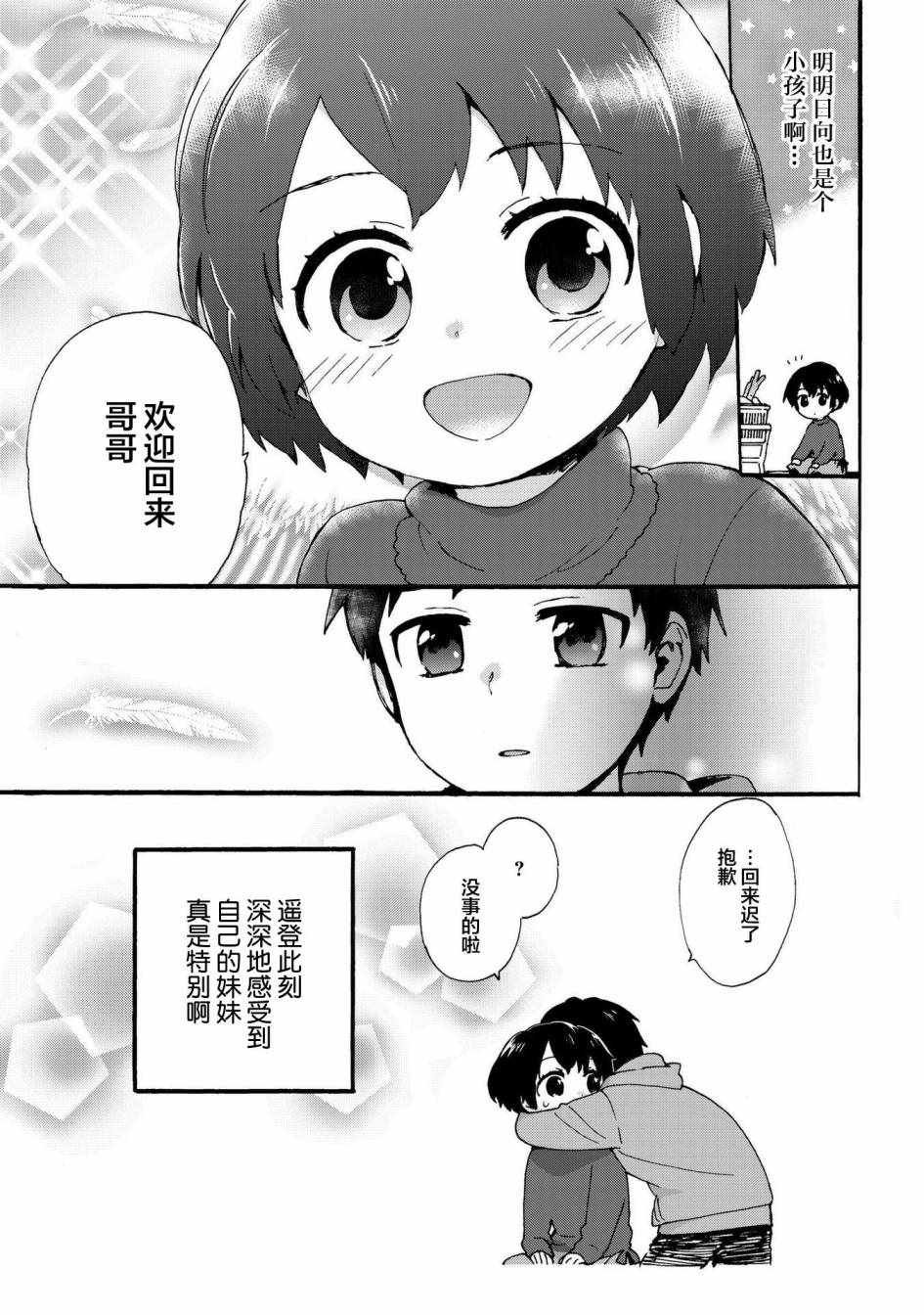 番外06