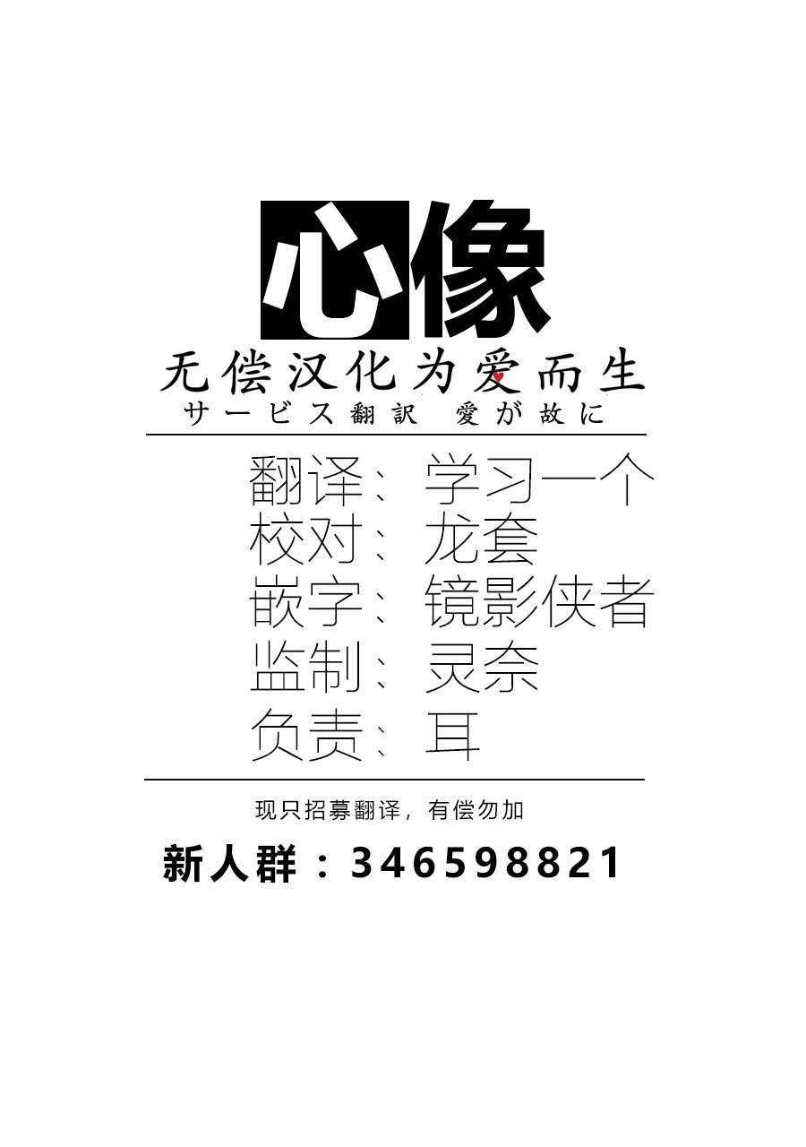 第61话 次日早晨的答案