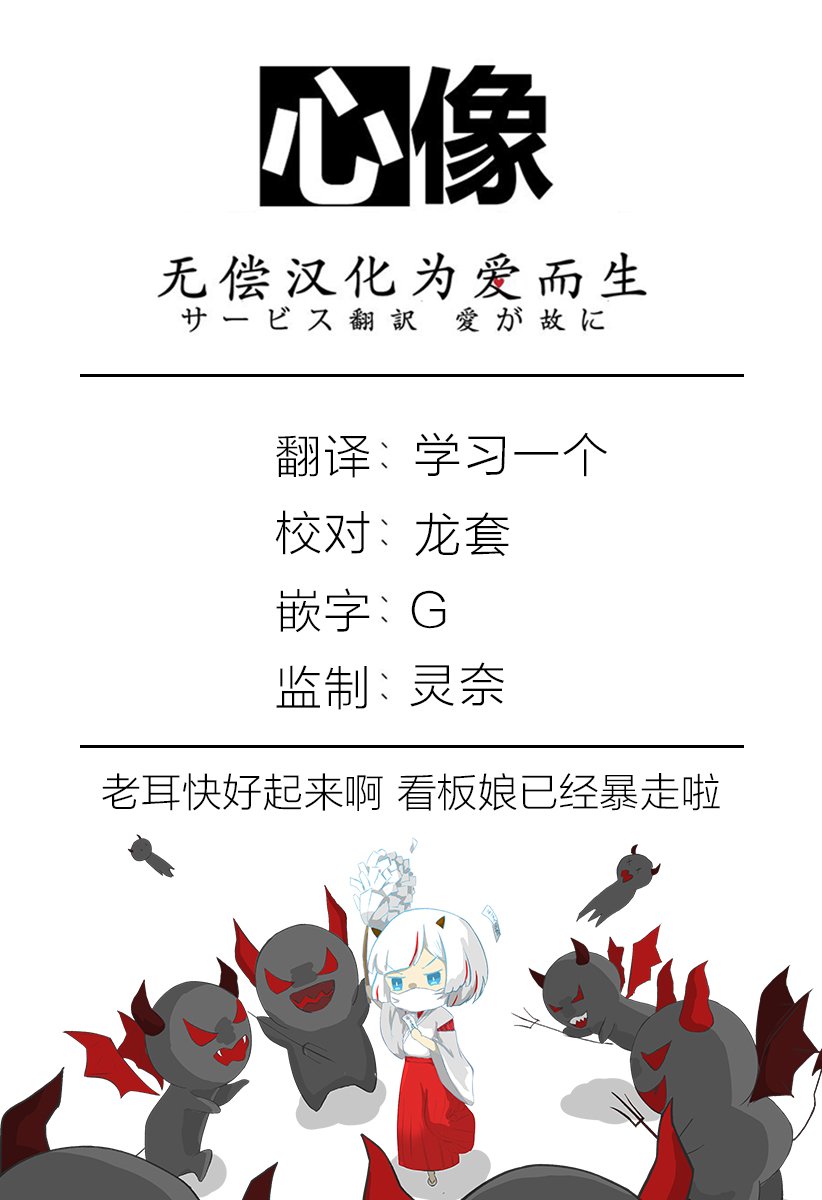 第62话 思乡的孟兰盆