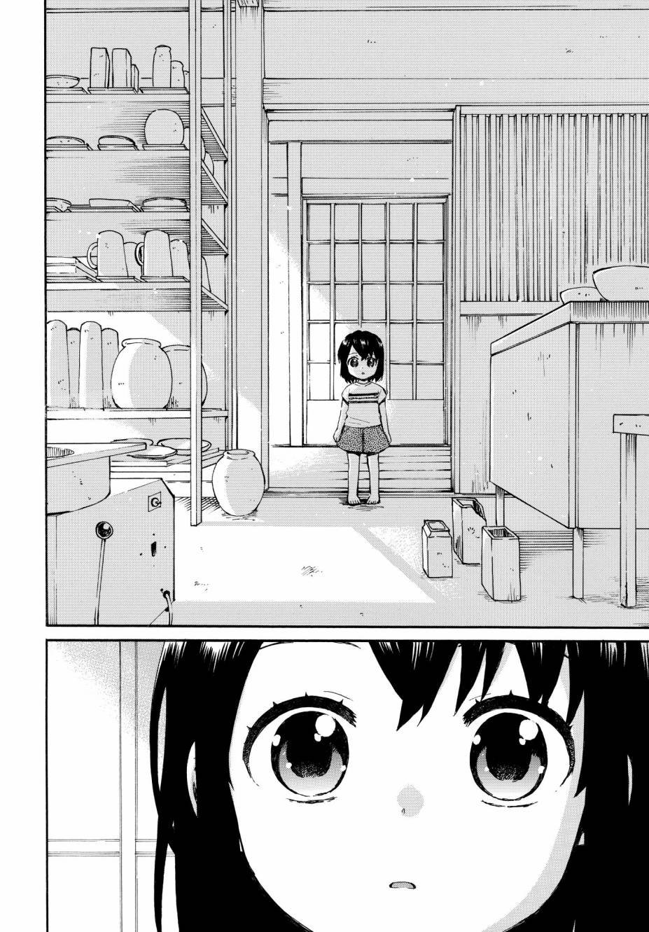第63话 邻居的真实身份