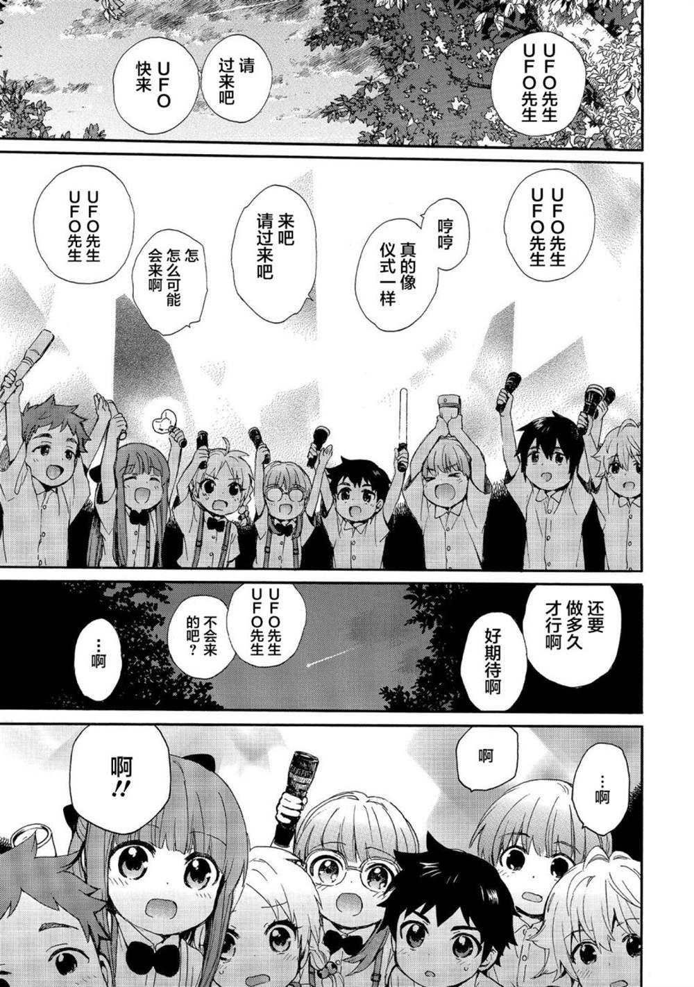 第68话