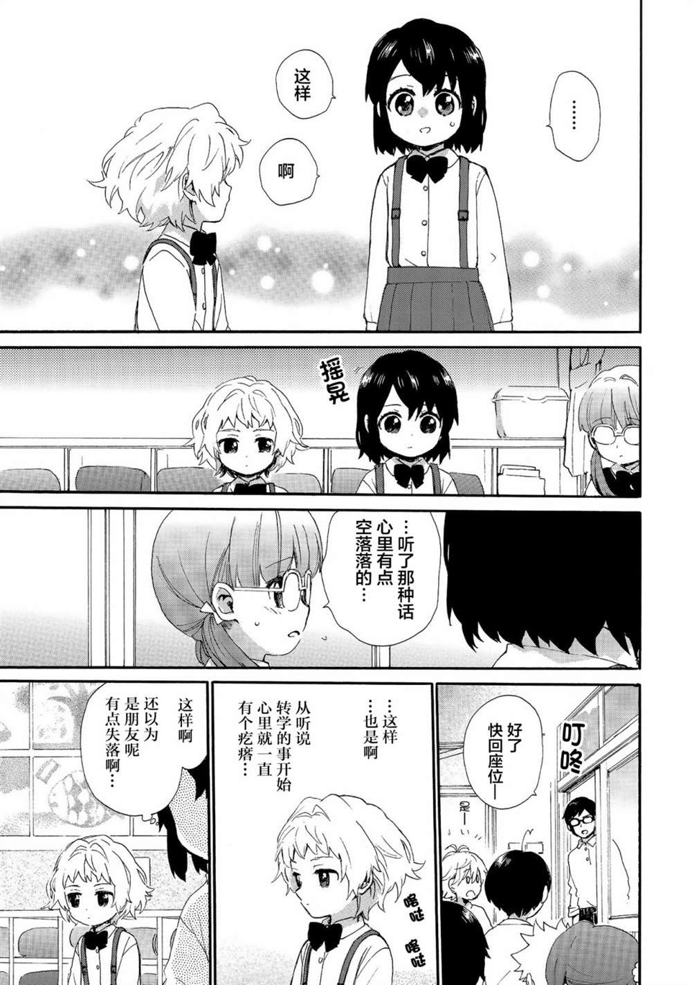 第69话