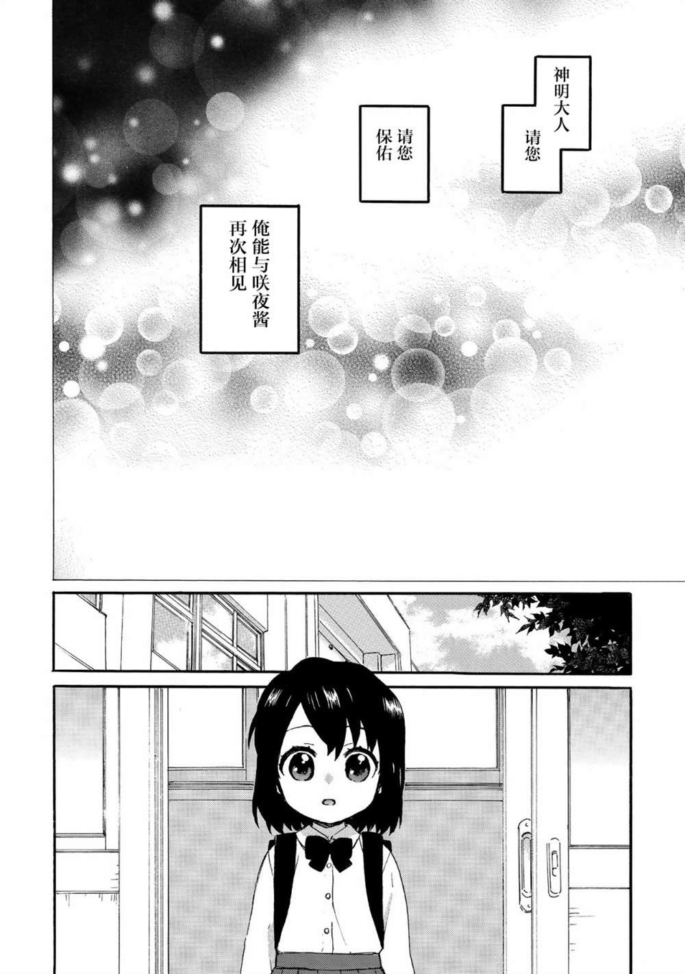 第69话