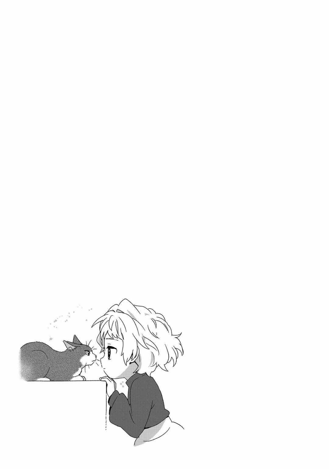 第74话 撒年糕的缘分