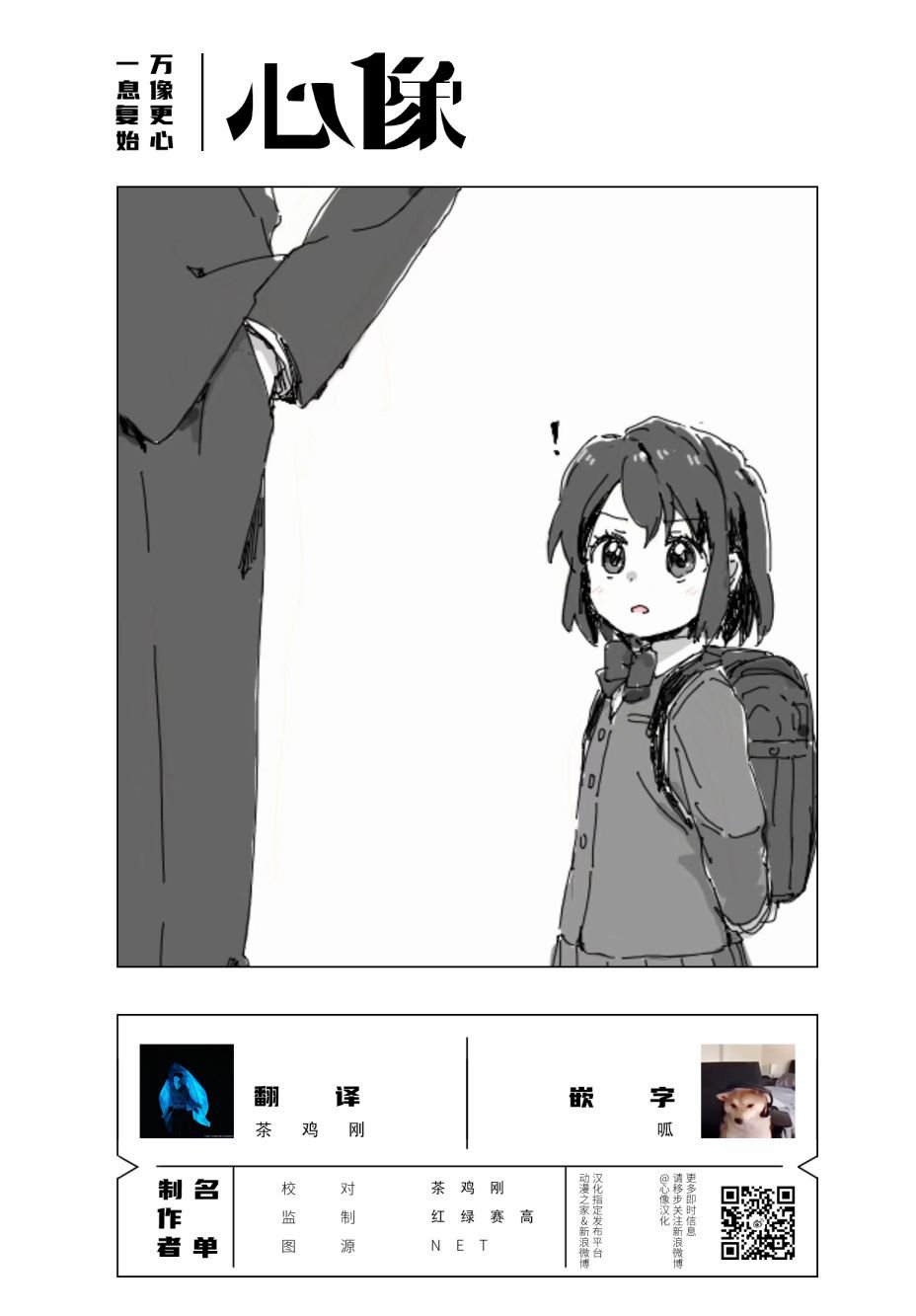 第83话