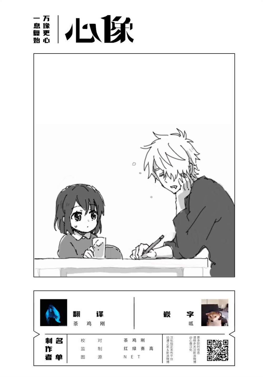 第85话