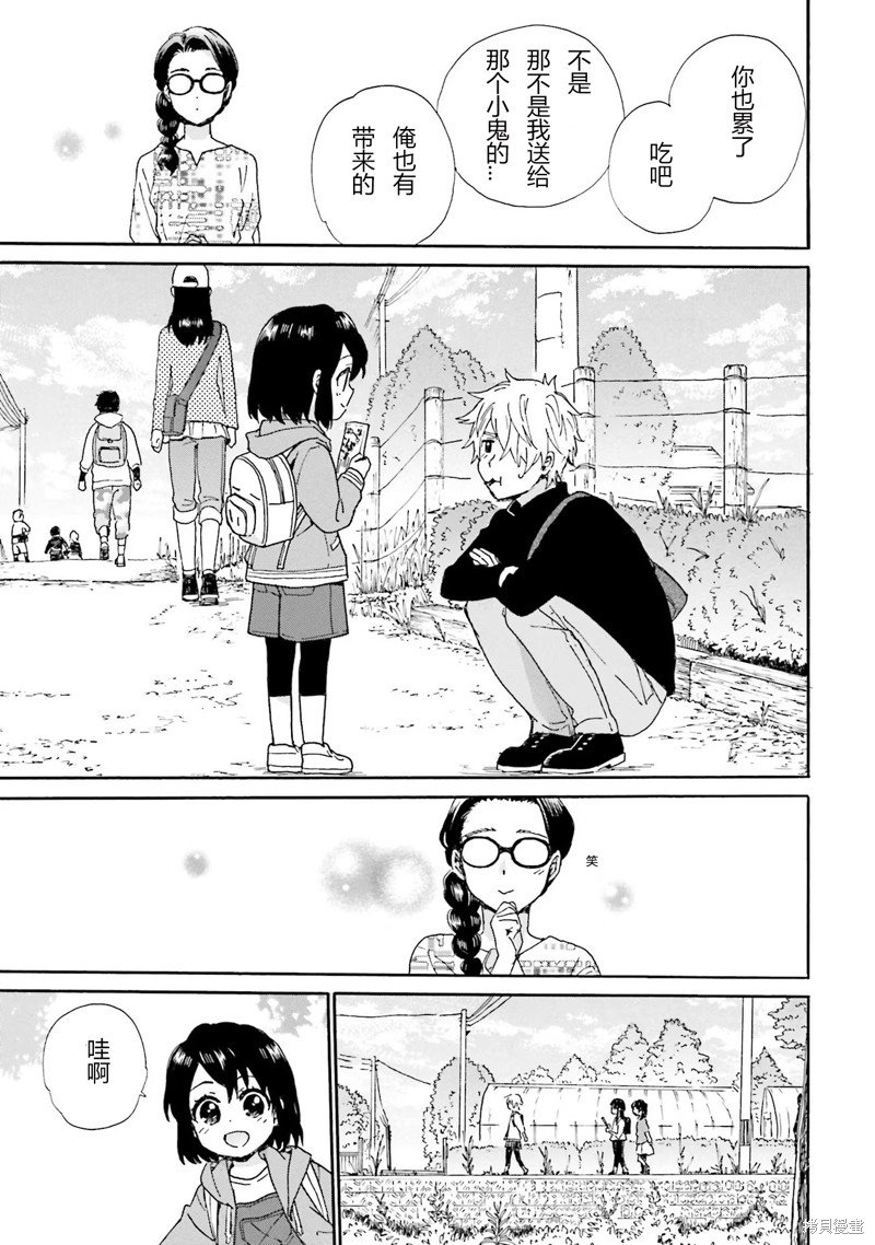 第88话