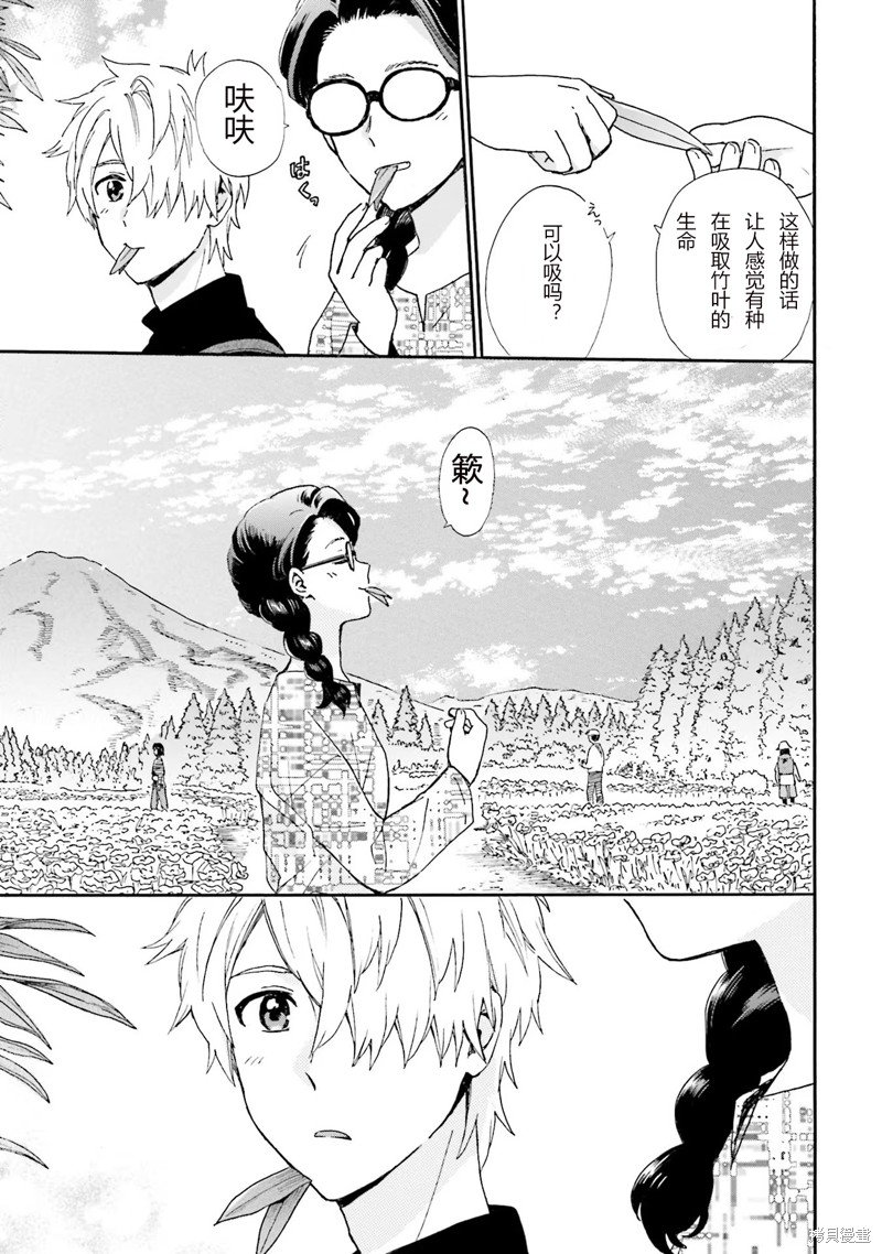 第88话