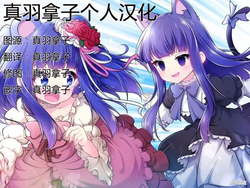 第88话