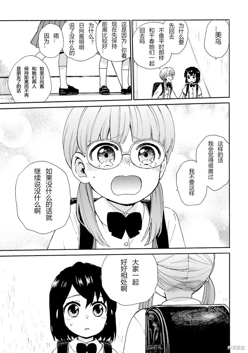 第89话
