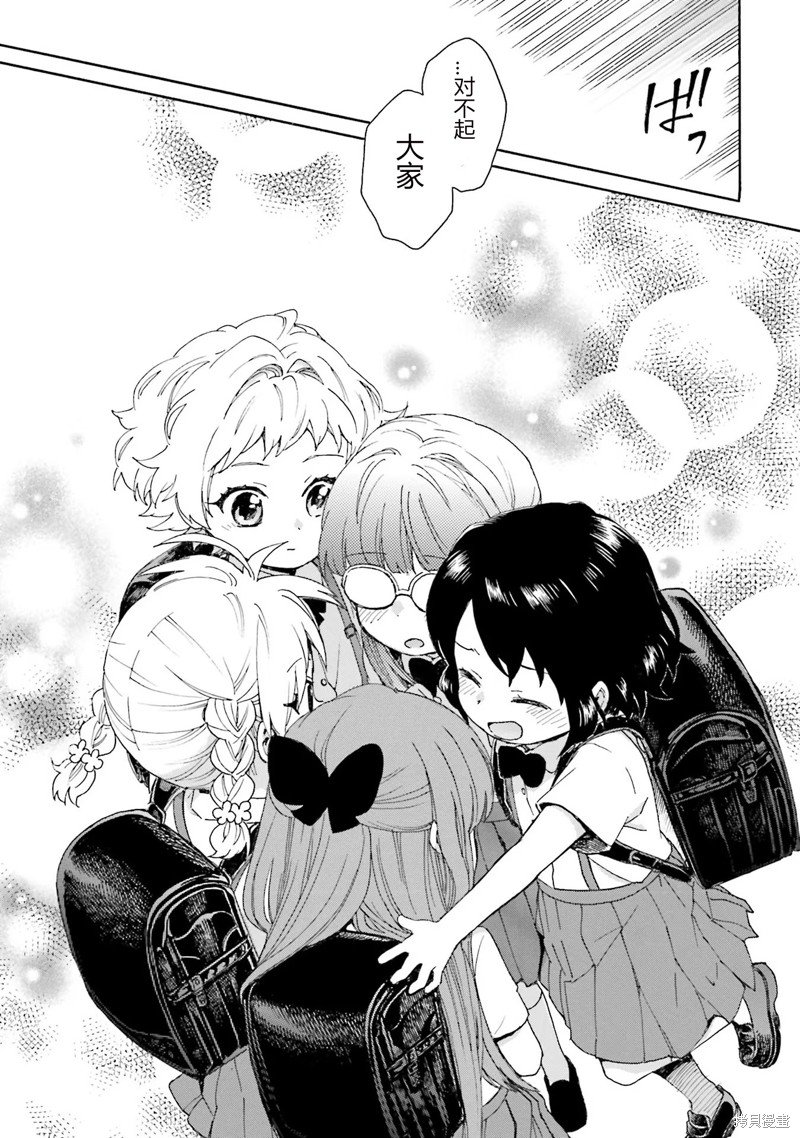 第89话