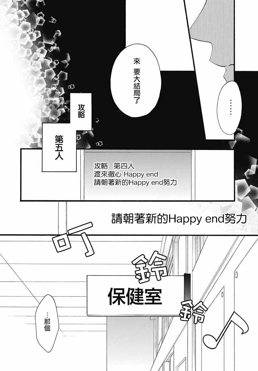 第25话