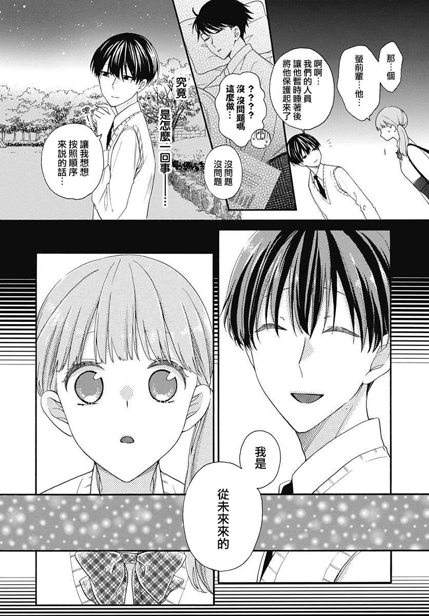 第30话