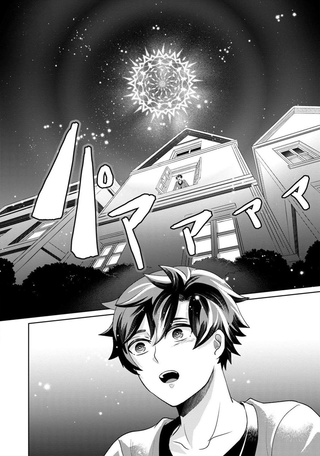第7话 朋友