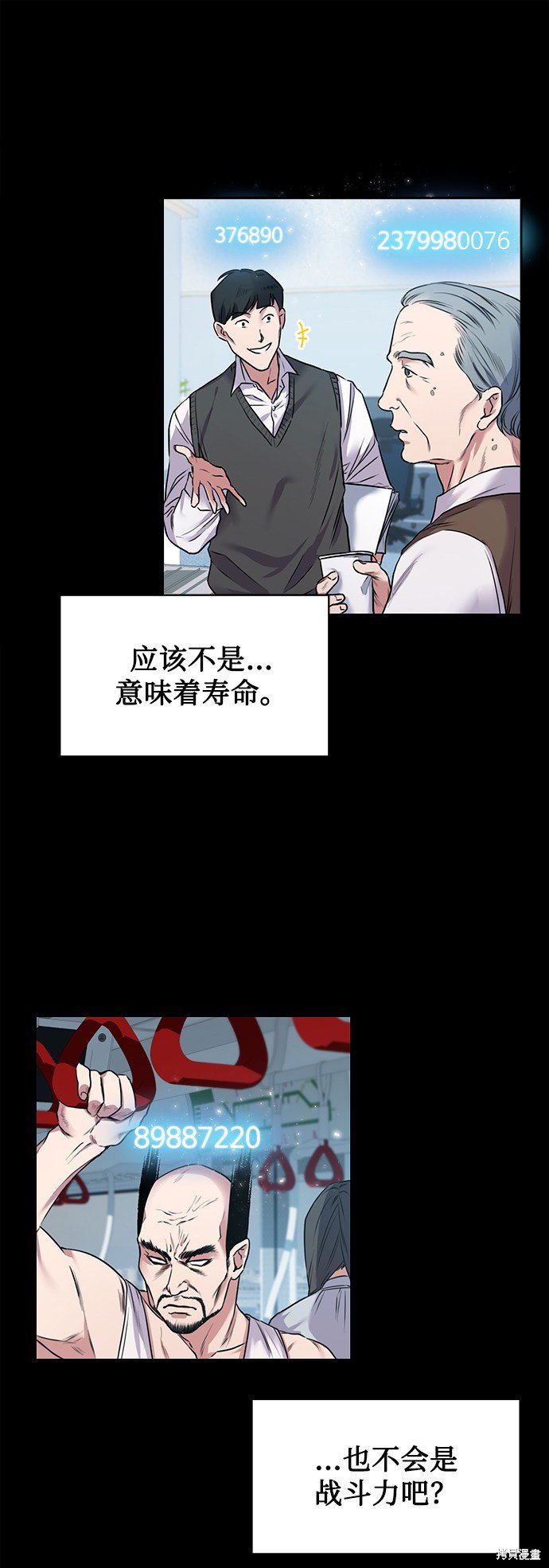 第0话 序章