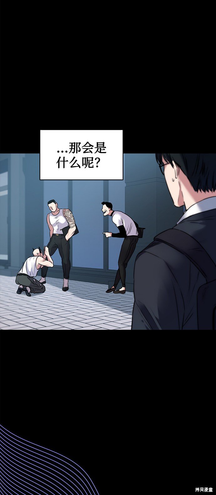 第0话 序章