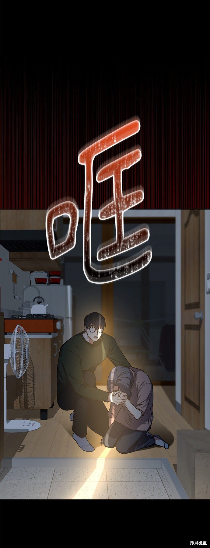 第0话 序章