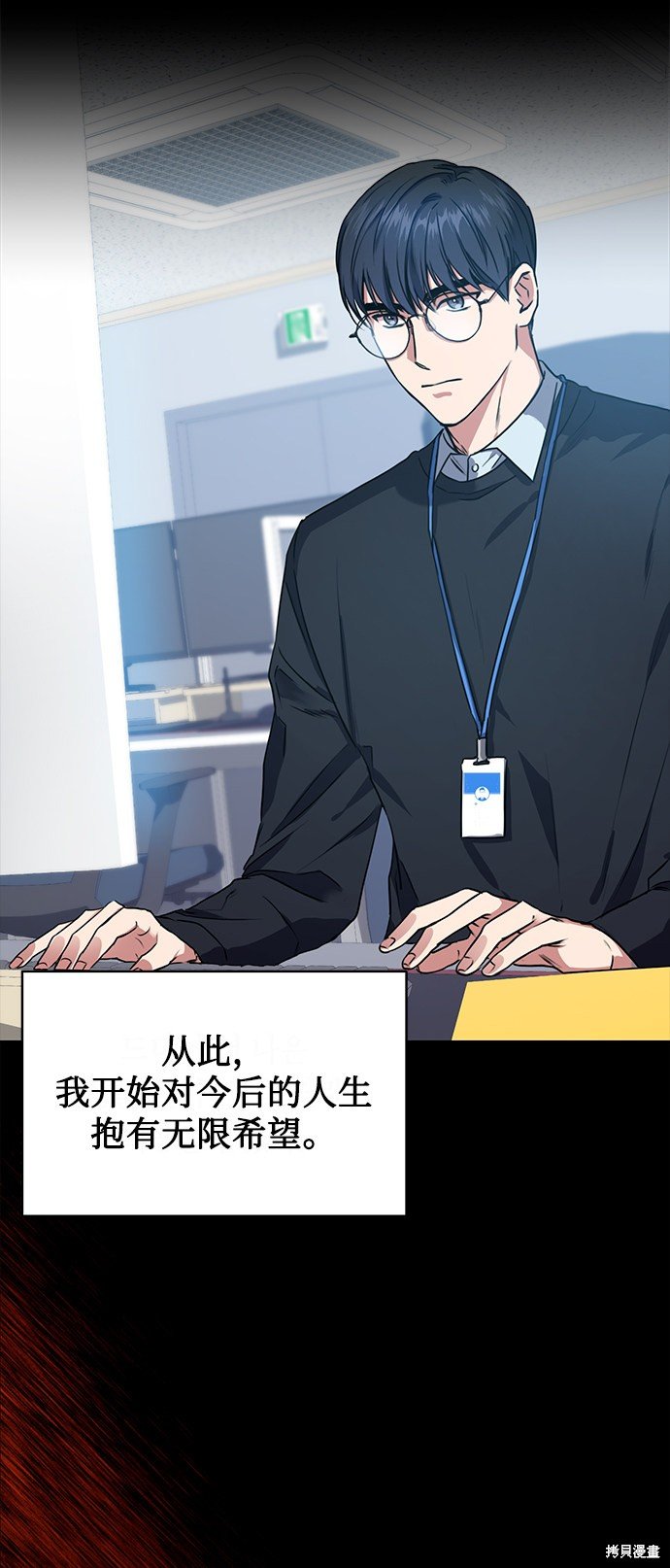 第0话 序章