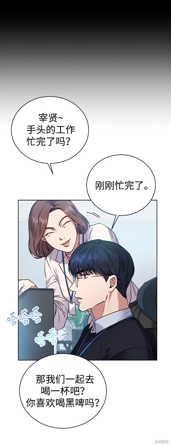第0话 序章