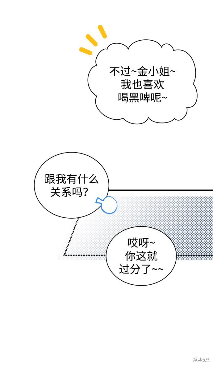 第0话 序章