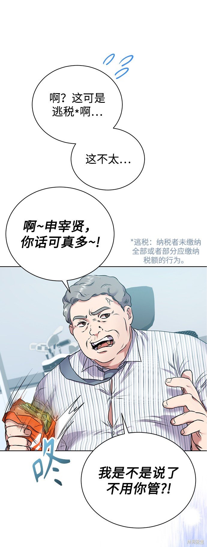 第0话 序章