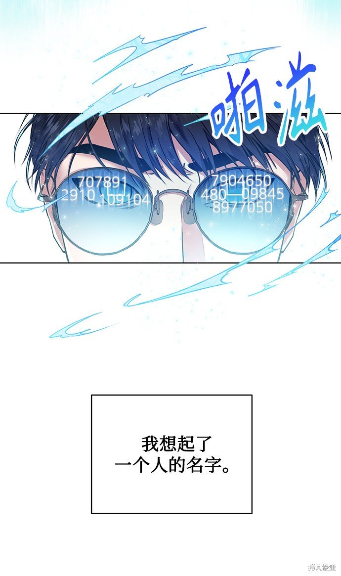 第0话 序章