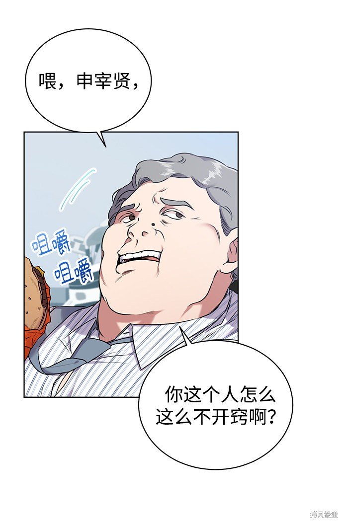 第0话 序章