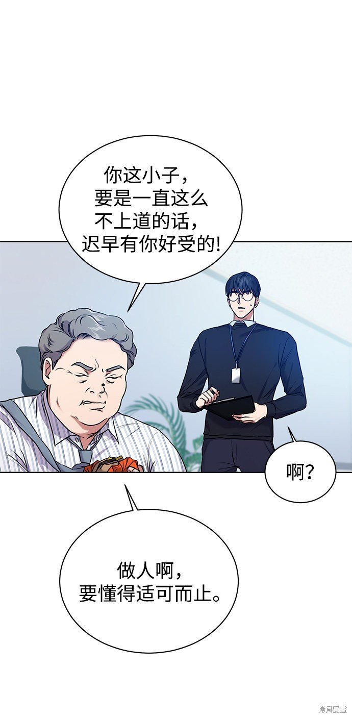 第0话 序章
