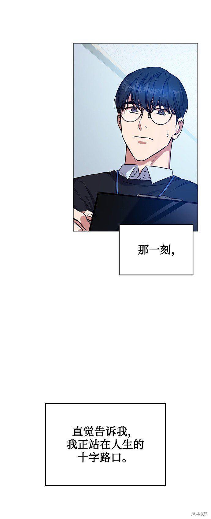 第0话 序章