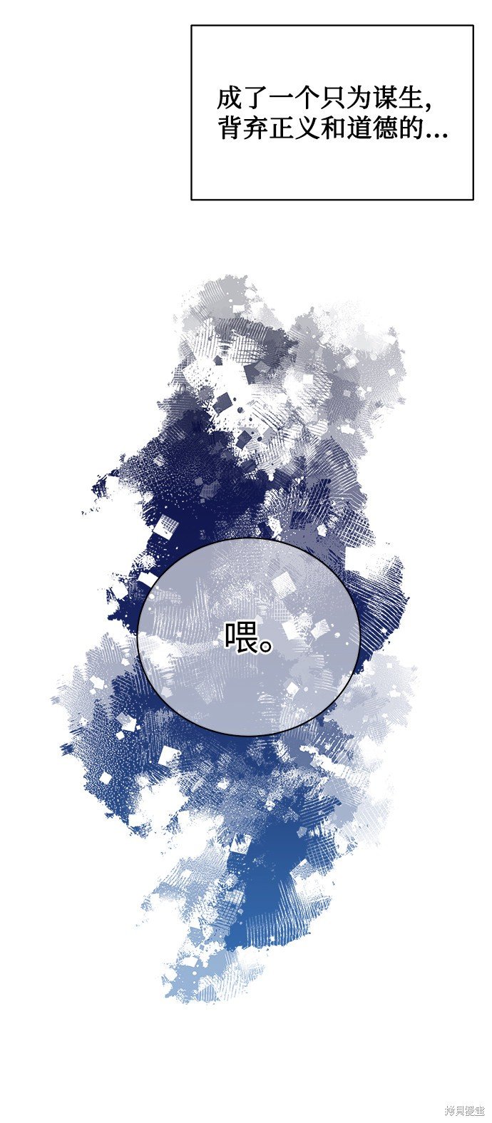 第0话 序章