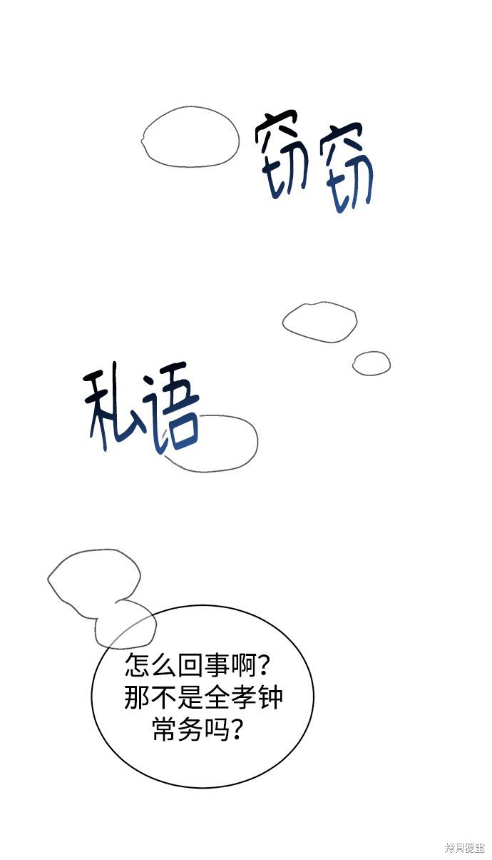 第0话 序章