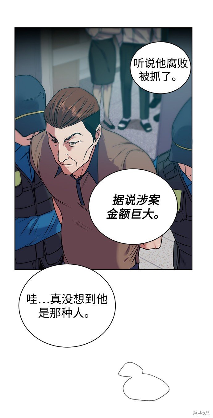 第0话 序章
