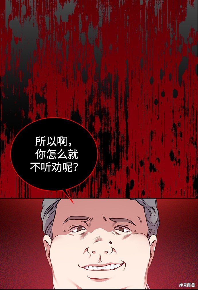 第0话 序章