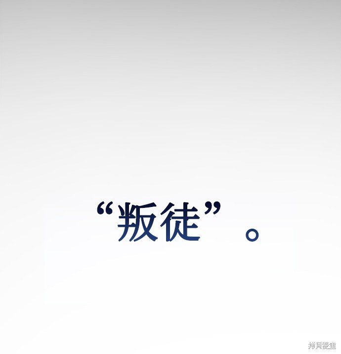 第0话 序章