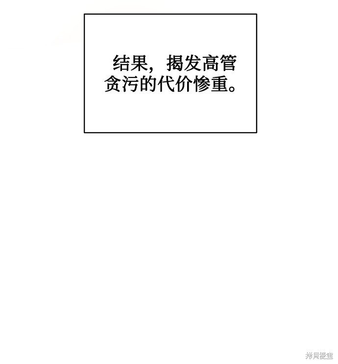 第0话 序章
