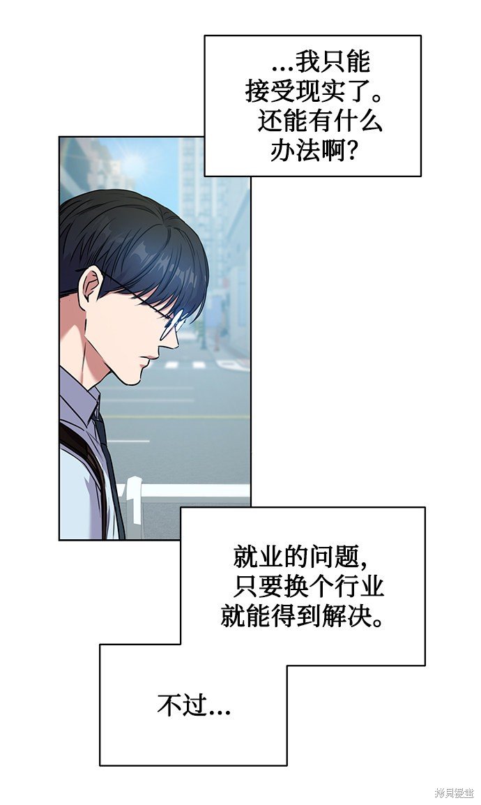 第0话 序章